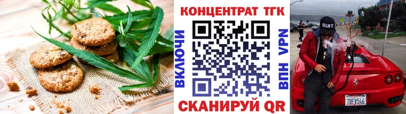 Canna-Cookies конопля  Купить  Суздаль 