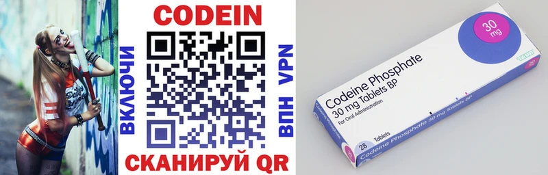 Купить где  Суздаль  Кодеиновый сироп Lean напиток Lean (лин) 