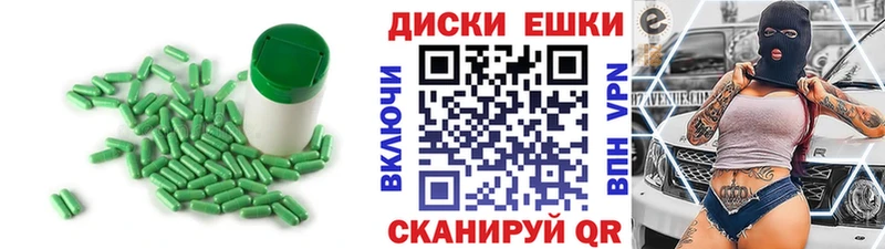 Ecstasy 300 mg Купить закладки Суздаль