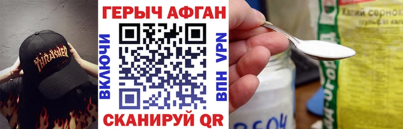 ГЕРОИН белый  Купить закладки  Суздаль 