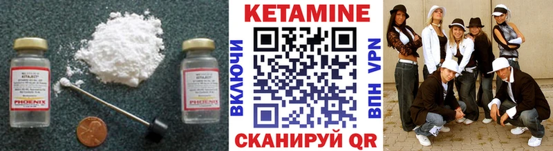 Купить  Суздаль  Кетамин ketamine 
