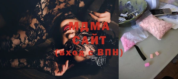 MDMA Premium VHQ Тайга