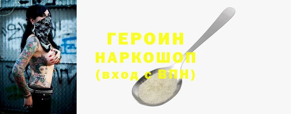 MDMA Premium VHQ Тайга