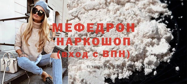 кокаин Тобольск