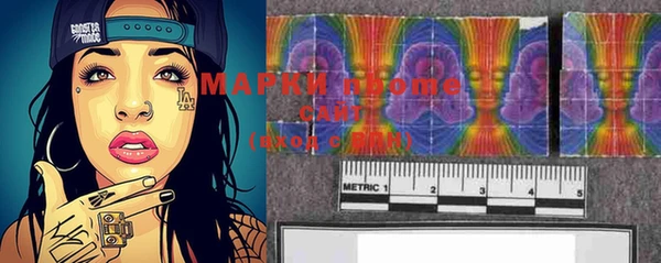 кокаин премиум Тавда