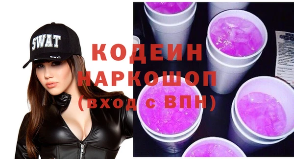 спиды Тутаев