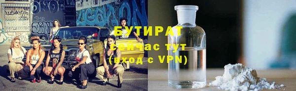 мяу мяу кристалл Тихорецк