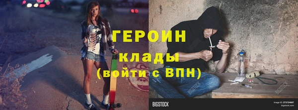 мяу мяу кристалл Тихорецк