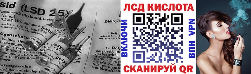Купить где  Суздаль  Лсд 25 экстази ecstasy 