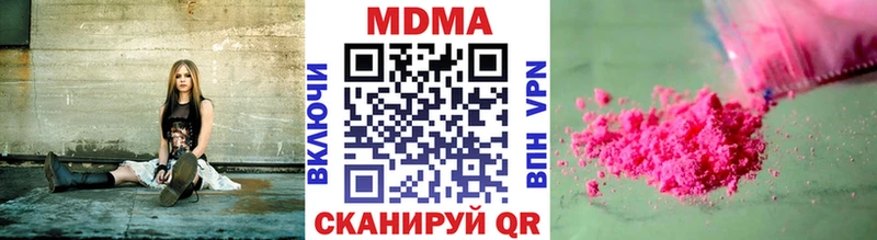 Купить где  Суздаль  MDMA Molly 