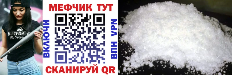 МЕФ кристаллы  Купить закладки  Суздаль 