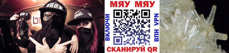 Меф мука Суздаль