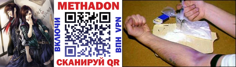 Купить где  Суздаль  Метадон methadone 