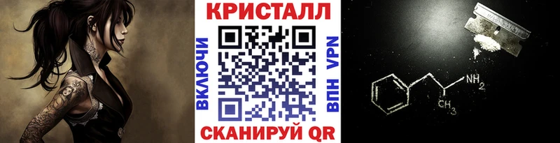 МЕТАМФЕТАМИН Декстрометамфетамин 99.9%  Купить закладки  Суздаль 