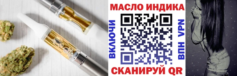ТГК THC oil  Купить закладки  Суздаль 